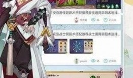 决战平安京宝典爆料最新,神秘英雄登场，战局再掀风云