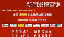 网红产品爆料新闻稿件,从爆料新闻看产品背后的真相