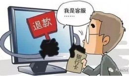 爆料公司诈骗案例最新