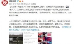 金海高中爆料事件视频播放,视频揭露惊人真相